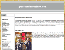 Tablet Screenshot of greatbarrierreefnow.com